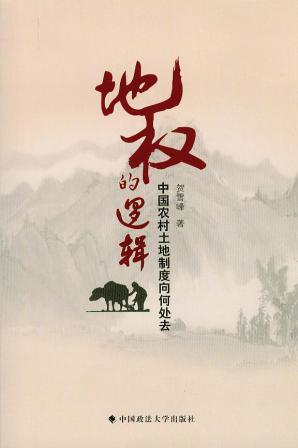 香港六和资料