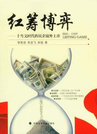 香港六和资料