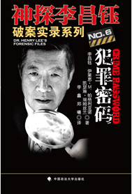香港六和资料